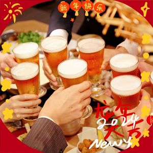 ROOMMATE American Restaurant & Bar (Jiangning Baijiahu 1912 Branch)