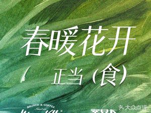 Cafe & Mama Kelly Brunch Coffee (Jiangning Branch)