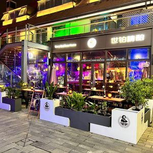 Shi Bo Craft Beer (Baisha Lake 1912 Store)