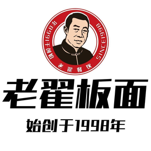 Old Zhao Noodles (Jiangning Branch)