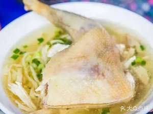 Huang Fu Chicken Soup Noodle Shop