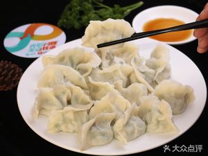 Xi'an Special Dumplings (Baijiahu Xihua Garden South Park Store)
