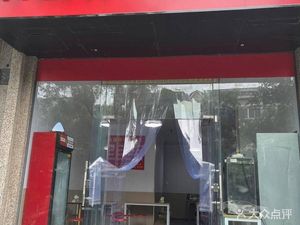 Bai Fu Xiang Handmade Dumplings (Golf International Garden Store)