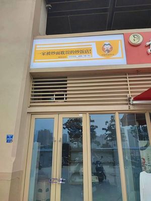 A Restaurant That Got Distracted by Noodles