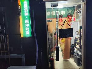 Taj Mahal Milk Coffee · Laos Ice Coffee