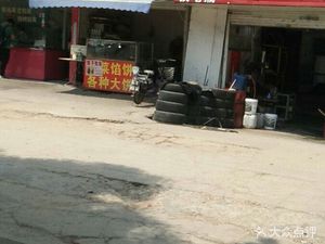 Hezhou Soy Sauce Flatbread (Nanwan Yingkangyuan Store)