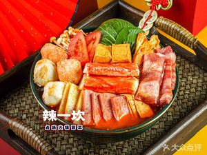 La Yi Kan Braised Dishes Hot Pot & Stir-fried Vegetables (Huagang North Road Store)