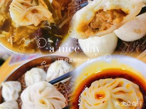 Wutang Steamed Dumplings