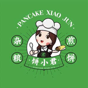 Bing Xiao Jun Whole Grain Crepes (Zhongnan Century Yuyuan Store)