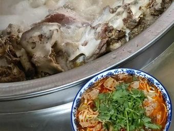 Huainan Xiao Wu Beef Soup