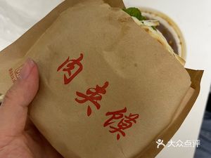 Cheng Xiumei Xinyi Noodles (Zhongnan Century Garden C District Branch)