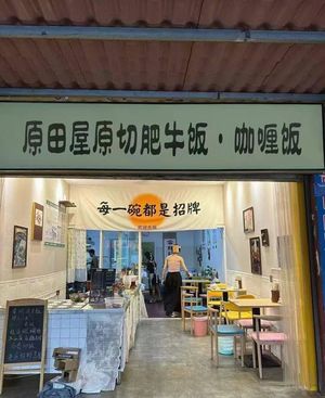 Harada House · Original Cut Wagyu Beef Rice · Curry Rice