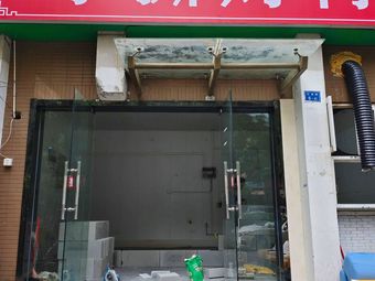 Hand-Torn Roast Duck