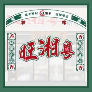 Xiao Zao Niang · Street Food Stall (Huagang Store)