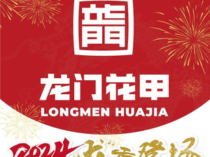 Longmen Clam · Small Seafood Noodles, Rice, and Noodles (Huagang Store)