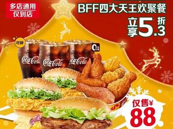 McDonald's (Nanjing Qiaoyue Road Store)