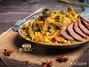 Rolling Egg Fried Rice (Maqun Store)