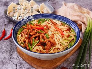 Anqing Wonton (Bashuiqiancheng Xiangshui Fang Branch)