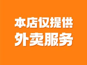 NOWWA Nuo Wa Coffee (Muzhou East Road Store)