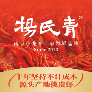 Yang's Qinglong Shrimp (Mozhou East Road Branch)