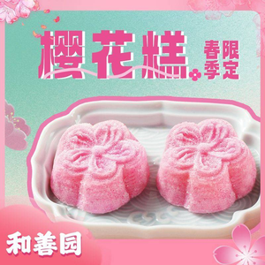 Heshanyuan (Maoting Road Store)