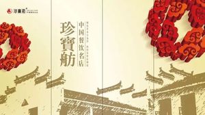 Zhenbao Fang (Lukou Airport Store)