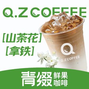 Qingzhui Fresh Fruit Coffee (Lukou Store)