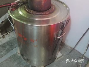 Xu's Lamb and Mutton Soup (Lukou Second Store)