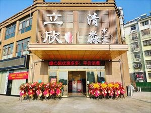 Li Xin Traditional Cuisine (Lukou Branch)