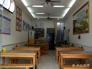 Chu Liu Xiang (Lantian Road Branch)