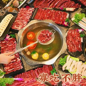 YuDing Yuan Authentic Yellow Beef Hot Pot