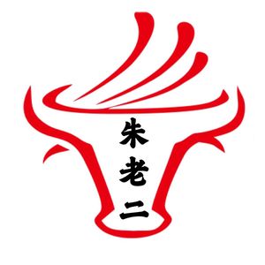 Zhu Lao Er Beef Soup Restaurant