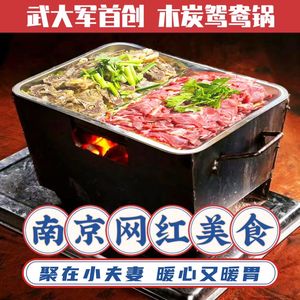 Wu Dajun · Couple Charcoal Whole Lamb Restaurant (Lukou Store)