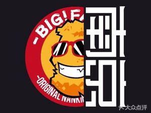 Big Face Chicken Cutlet (Lukou Branch)