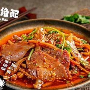 Shu Yu Ban · Chongqing Cold Dishes (Baiyun Road Branch)