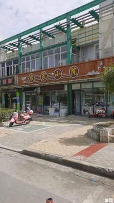 Farmhouse Courtyard Tianyuanfeng Private Kitchen