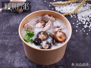 Li Shui Xing Zhou (Lukou Branch)