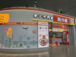 Longxing Lou Hand-Pulled Beef Noodle Restaurant (International District)
