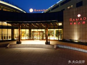 Eastern Airlines Ramada Restaurant · Saiman Zhenhuo Lobster