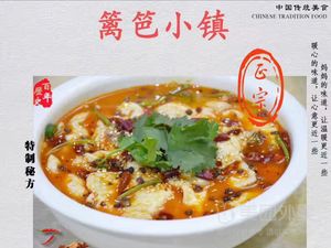 Li Ba Xiao Xiao Sour Fish (Lukou Branch)