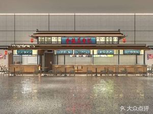 Hengfushun Large Bowl Pig's Skin Noodles (LuKou Airport Branch)