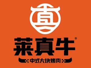 Lai Zhen Niu Barbecue (Lukou Branch)