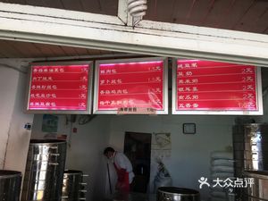Xiang Cheng Steamed Food (Jinqiang Huayuan Branch)