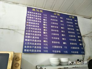 Qiqi Bar (Yanghucang Branch)