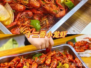 Xu Ji Beef Soup Noodle Shop