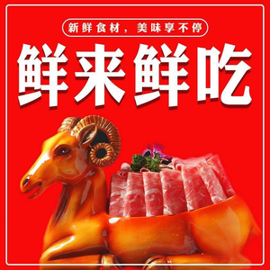 Fresh Taste Hotpot Restaurant