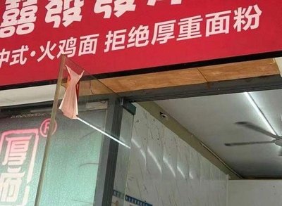 Xi Fa Fa Chinese Fried Chicken