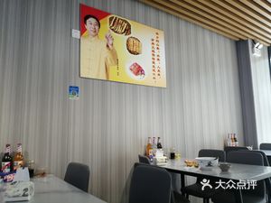 Che Dao Lu - Donkey Meat Fire Cake