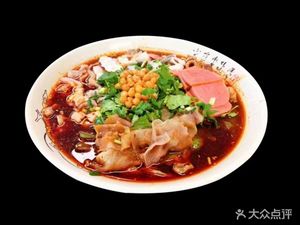 Good Taste Chengdu Spicy Dishes