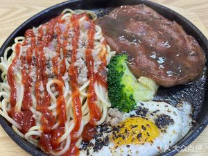 Guanghua Mao Food City